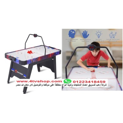 اير هوكى مستورد عداد ديجيتال Air hockey table مقاس 140سم
